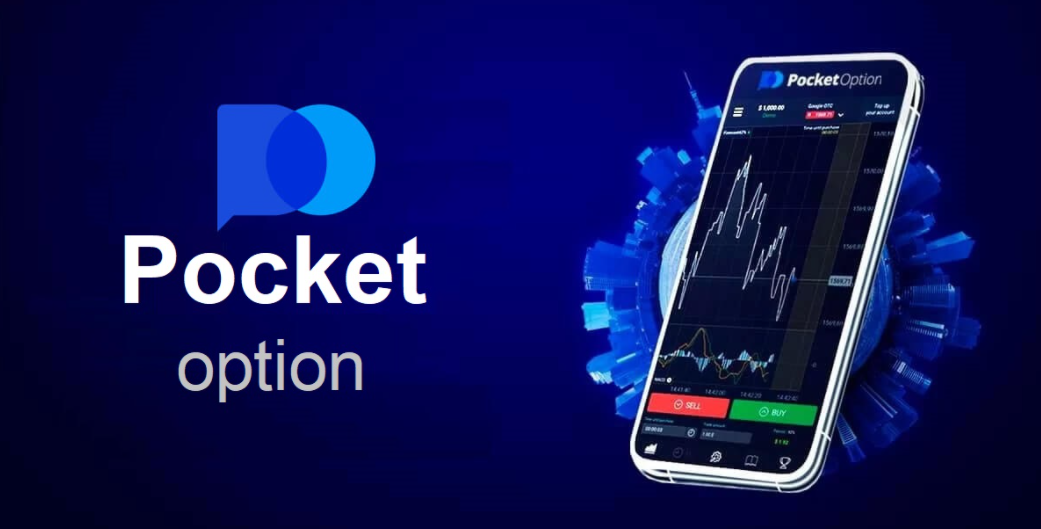 Prós e contras do Pocket Option APK Prós e contras do Pocket Option APK