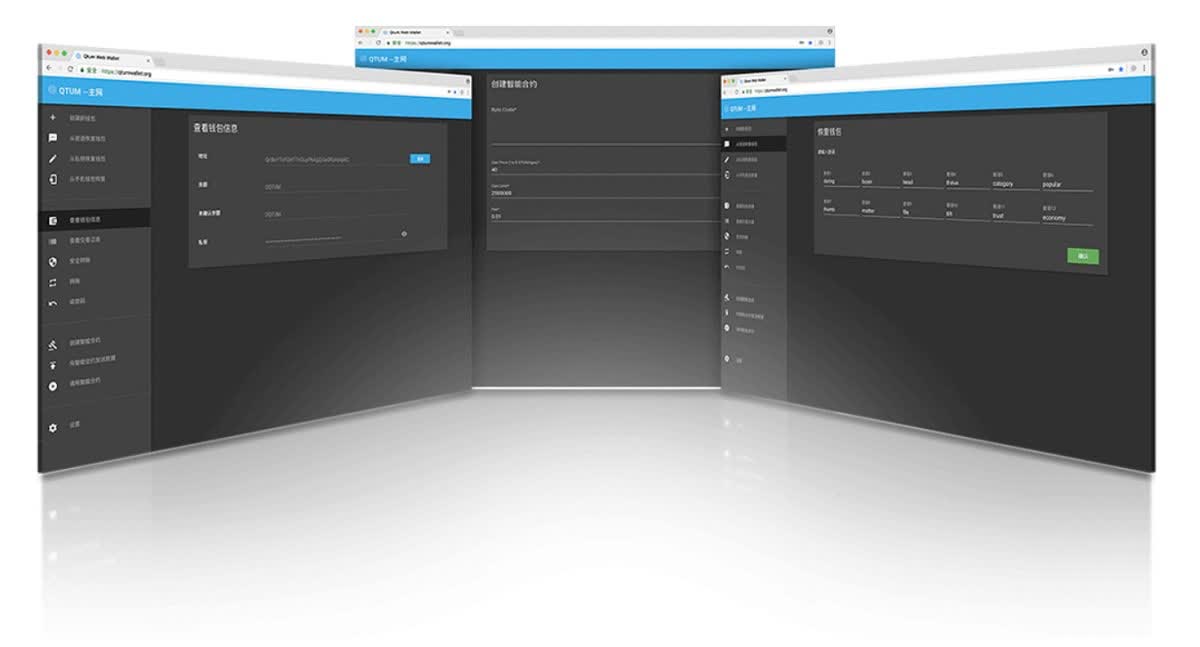 Sistema Qtum descentralizado Sistema Qtum descentralizado